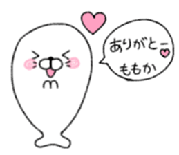Momoka's cute sticker sticker #15609798