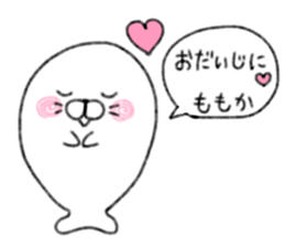 Momoka's cute sticker sticker #15609801