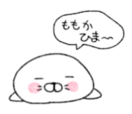 Momoka's cute sticker sticker #15609802