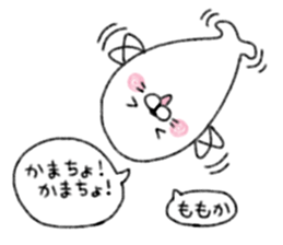 Momoka's cute sticker sticker #15609803