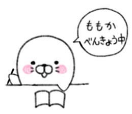 Momoka's cute sticker sticker #15609804