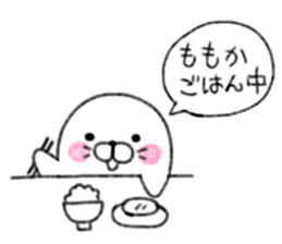Momoka's cute sticker sticker #15609805