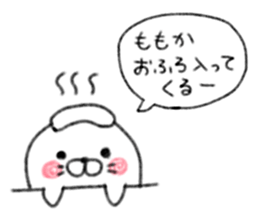 Momoka's cute sticker sticker #15609806