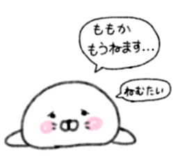 Momoka's cute sticker sticker #15609807