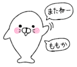 Momoka's cute sticker sticker #15609808