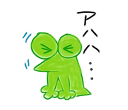 Frog of ICCHOMAE sticker #15609936