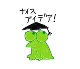 Frog of ICCHOMAE sticker #15609941
