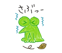 Frog of ICCHOMAE sticker #15609955