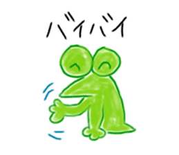 Frog of ICCHOMAE sticker #15609961