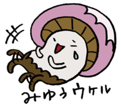 It's a miyuu mushroom. sticker #15610063