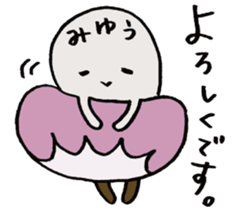 It's a miyuu mushroom. sticker #15610064