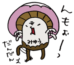 It's a miyuu mushroom. sticker #15610067