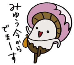 It's a miyuu mushroom. sticker #15610068
