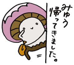 It's a miyuu mushroom. sticker #15610069