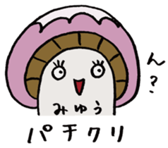 It's a miyuu mushroom. sticker #15610070