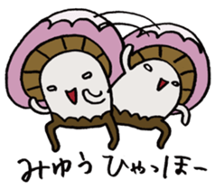 It's a miyuu mushroom. sticker #15610071