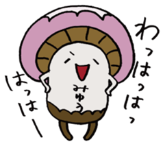 It's a miyuu mushroom. sticker #15610074