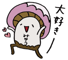 It's a miyuu mushroom. sticker #15610080