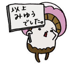 It's a miyuu mushroom. sticker #15610082