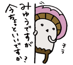 It's a miyuu mushroom. sticker #15610087