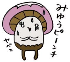 It's a miyuu mushroom. sticker #15610095