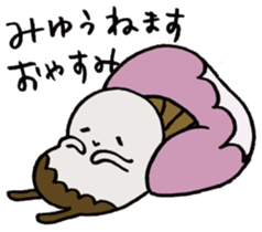 It's a miyuu mushroom. sticker #15610096