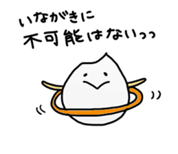 Positive Inagaki Sticker sticker #15610099