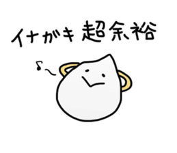 Positive Inagaki Sticker sticker #15610100