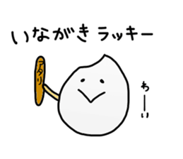 Positive Inagaki Sticker sticker #15610102