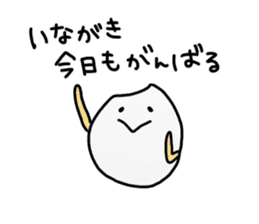 Positive Inagaki Sticker sticker #15610105