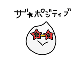 Positive Inagaki Sticker sticker #15610108