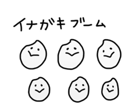 Positive Inagaki Sticker sticker #15610111