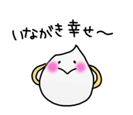 Positive Inagaki Sticker sticker #15610114