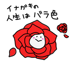 Positive Inagaki Sticker sticker #15610116