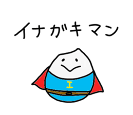 Positive Inagaki Sticker sticker #15610120
