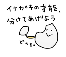 Positive Inagaki Sticker sticker #15610126