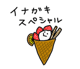 Positive Inagaki Sticker sticker #15610129