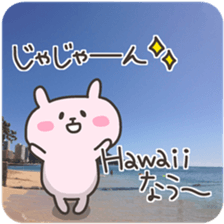 USA chim HAWAII sticker #15610182