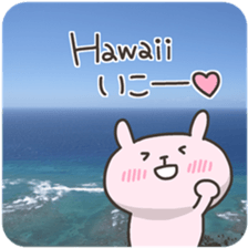 USA chim HAWAII sticker #15610206