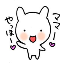 Mama tono kaiwayou Sticker sticker #15610284