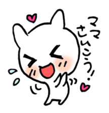 Mama tono kaiwayou Sticker sticker #15610291