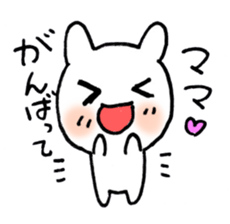 Mama tono kaiwayou Sticker sticker #15610292