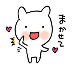Mama tono kaiwayou Sticker sticker #15610296