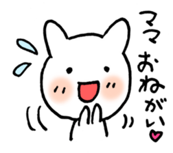 Mama tono kaiwayou Sticker sticker #15610297