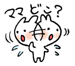 Mama tono kaiwayou Sticker sticker #15610299