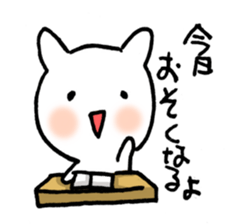 Mama tono kaiwayou Sticker sticker #15610301