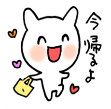 Mama tono kaiwayou Sticker sticker #15610303