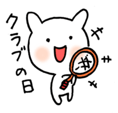 Mama tono kaiwayou Sticker sticker #15610308