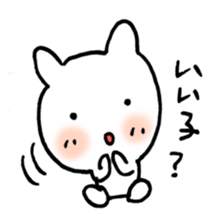 Mama tono kaiwayou Sticker sticker #15610317