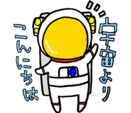 Like the "HIKOSHI-KUN" sticker #15610322